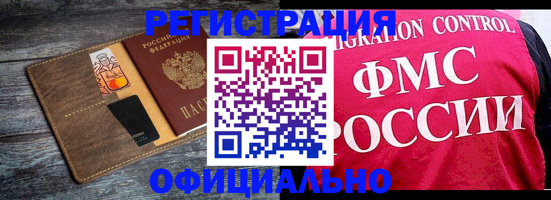 регистрация для дет. сада в Кувшиново