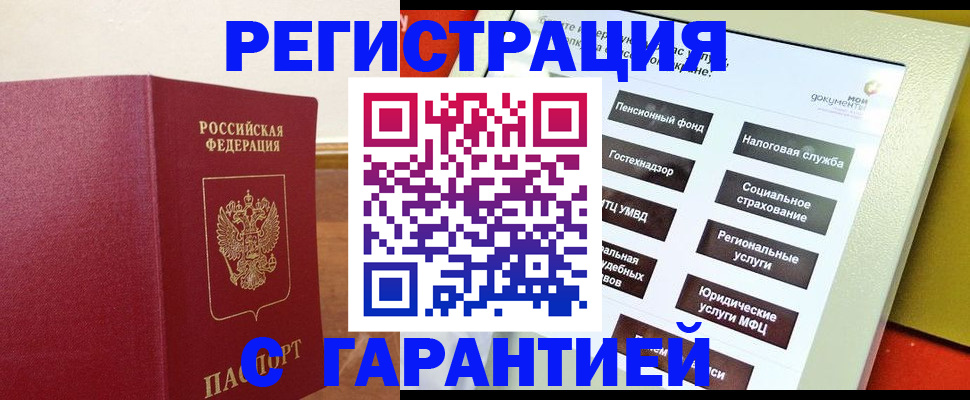 найти адрес прописки в Кувшиново